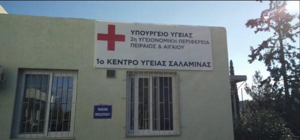 ΑΔΙΑΦΟΡΙΑ ΣΑΣ ΔΟΛΟΦΟΝΕΙ ΧΩΡΙΣ ΓΙΑΤΡΟΥΣ, ΕΞΟΠΛΙΣΜΟ – ΑΣΘΕΝΟΦΟΡΑ ΣΤΗΝ ΣΑΛΑΜΙΝΑ ΦΤΑΝΕΙ ΠΙΑ.