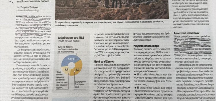 Η αλήθεια δεν υποβαθμίζεται, μόνο αποκαλύπτεται!