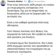 ΕΔΩ ΕΙΝΑΙ Η ΣΑΛΑΜΙΝΑ ΙΔΟΥ ΚΑΙ Ο ΔΙΑΛΟΓΟΣ…
