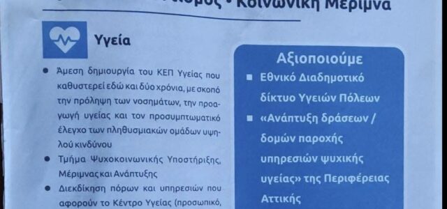 Όταν μετά από 7 χρόνια κατάλαβες τι μπαρούφες έλεγες το 2019