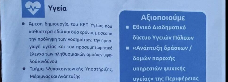 Όταν μετά από 7 χρόνια κατάλαβες τι μπαρούφες έλεγες το 2019
