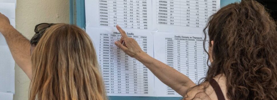 Εθνικό Απολυτήριο: Λιγότερη ύλη και αναδιαμόρφωση του τρόπου αξιολόγησης – Όλες οι αλλαγές