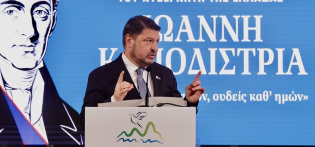 Νίκος Χαρδαλιάς: «Ο Καποδίστριας ανήκει όχι μόνο στο παρελθόν, αλλά και στο μέλλον που θέλουμε να οικοδομήσουμε για την Ελλάδα και το σύνολο του σύγχρονου, δυτικού δημοκρατικού κόσμου»