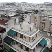 ΕΝΦΙΑ: Οδηγίες για τη χρήση της πλατφόρμας για τη μείωση 20% ασφαλισμένων κατοικιών