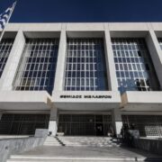 Άρειος Πάγος: Κρίσιμη Ολομέλεια για τα κόκκινα δάνεια – Τόκοι ανά δόση ή στο σύνολο της οφειλής;