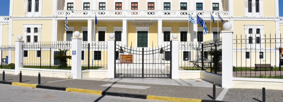 Ομολογία Αδυναμίας – Ο Δήμος Σαλαμίνας (με τα… χρυσά 3D βραβεία!) παραδέχεται εγγράφως ότι δεν έχει μέσα για την καθαριότητα και προσφεύγει σε ιδιώτες