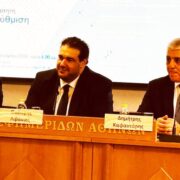 Σε τρεις εβδομάδες βγαίνει σε διαβούλευση ο νέος Κώδικας