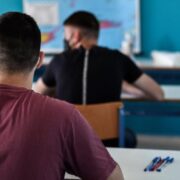 Εθνικό Απολυτήριο: Προς εφαρμογή από το επόμενο σχολικό έτος – Τι αλλάζει