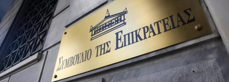 Οριστικό τέλος στα δώρα των δημοσίων υπαλλήλων: Δεν επανέρχονται 13ος και 14ος μισθός, μετά το τελεσίδικο ΟΧΙ από το ΣτΕ