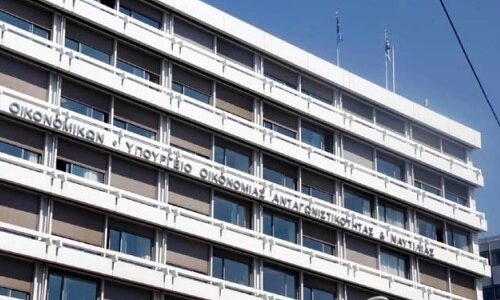 Δημοσιεύθηκε η απόφαση για την υποβολή οικονομικών στοιχείων των Φορέων Γενικής Κυβέρνησης