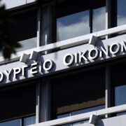 Υπ. Οικονομικών: “Στήνει” δημάρχους στον τοίχο για φέσια στο ρεύμα -Θα μπλοκάρονται οι λογαριασμοί τους