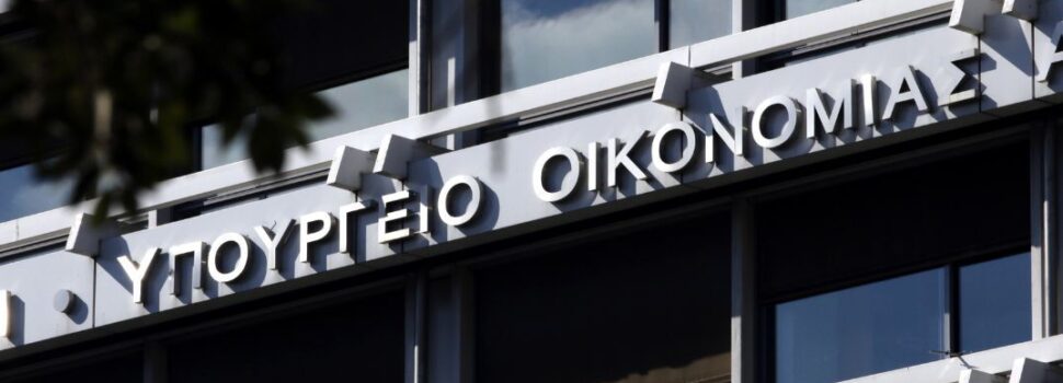 Υπ. Οικονομικών: “Στήνει” δημάρχους στον τοίχο για φέσια στο ρεύμα -Θα μπλοκάρονται οι λογαριασμοί τους