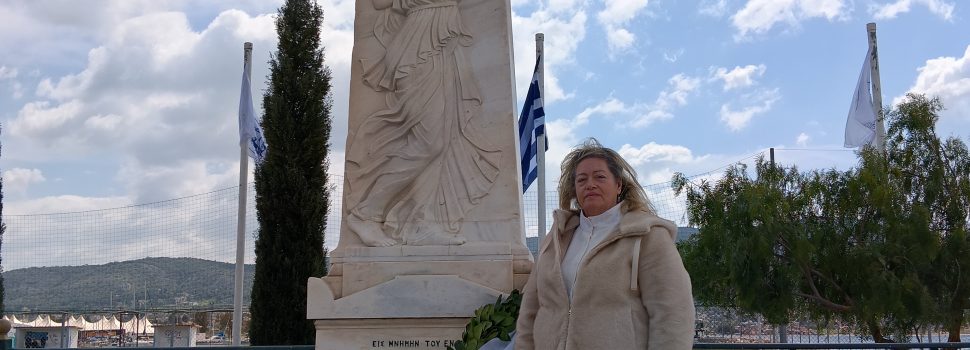 Κατάθεση στεφάνου