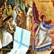 Δυο Χαίρε εορτάζουμε την 25η Μαρτίου