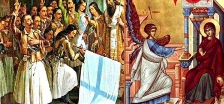 Δυο Χαίρε εορτάζουμε την 25η Μαρτίου