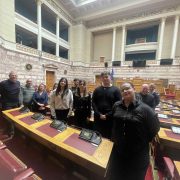 ΕΦΗΦΟΙ ΒΟΥΛΕΥΤΕΣ ΕΠΑ.Σ. ΝΑΥΣΤΑΘΜΟΥ ΣΑΛΑΜΙΝΑΣ Λ’ ΣΥΝΟΔΟΥ ΒΟΥΛΗΣ ΤΩΝ ΕΦΗΒΩΝ 2025-2026