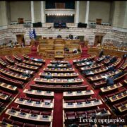 Οι περισσότεροι δεν γνωρίζουν ακριβώς ποια είναι η εργασία ενός πολιτικού