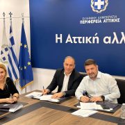 Νίκος Χαρδαλιάς: «Η αναβάθμιση των σχολικών υποδομών δεν είναι μια τυπική υποχρέωση, είναι προτεραιότητα με βαθύ κοινωνικό αποτύπωμα»