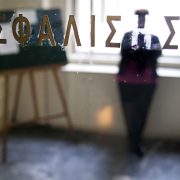 Πόσες αιτήσεις μπορούν να υποβληθούν για εξαγορά χρόνου ασφάλισης