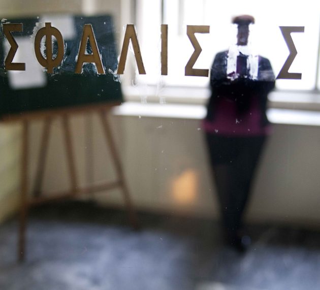 Πόσες αιτήσεις μπορούν να υποβληθούν για εξαγορά χρόνου ασφάλισης