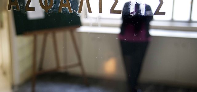 Πόσες αιτήσεις μπορούν να υποβληθούν για εξαγορά χρόνου ασφάλισης