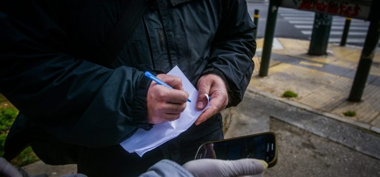 Νέος Κώδικας Οδικής Κυκλοφορίας: 1.490 παραβάσεις σε μια βδομάδα