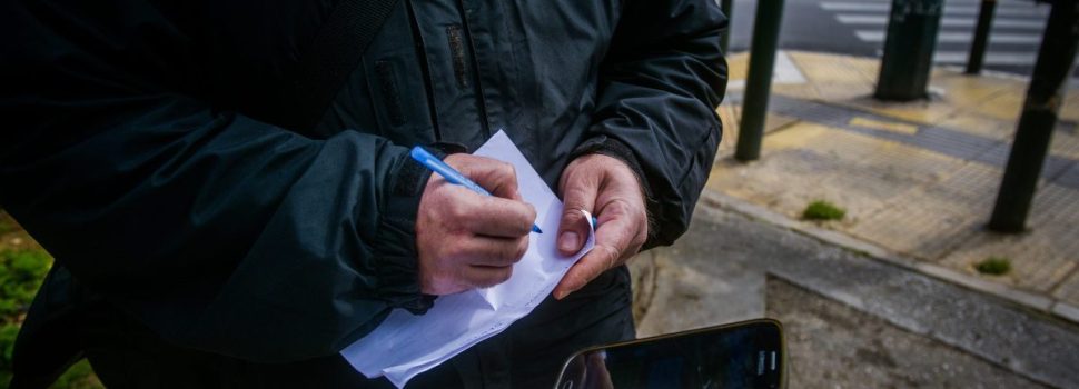 Νέος Κώδικας Οδικής Κυκλοφορίας: 1.490 παραβάσεις σε μια βδομάδα