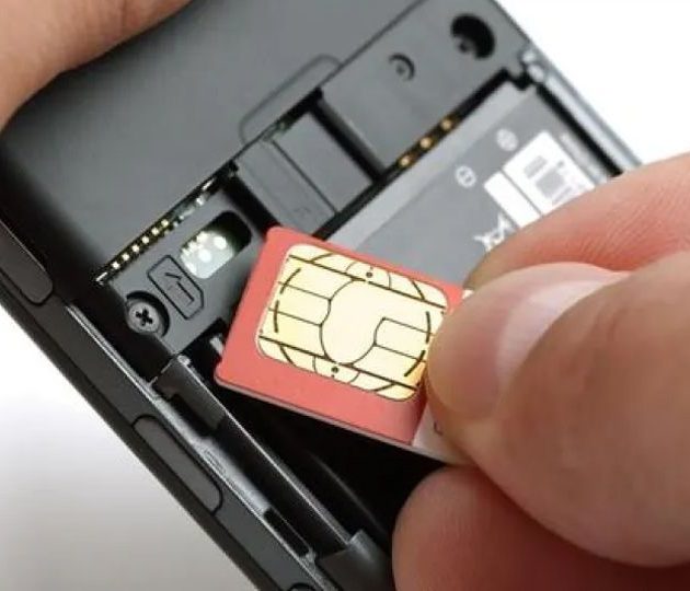 Ταυτοποίηση των συνδρομητών κινητής τηλεφωνίας