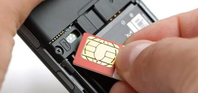 Ταυτοποίηση των συνδρομητών κινητής τηλεφωνίας