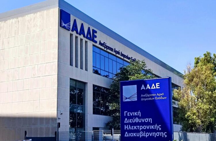 ΑΑΔΕ: Αυτόματη αλλαγή ΚΑΔ για 510.000 επιχειρήσεις – Τι σημαίνει στην πράξη