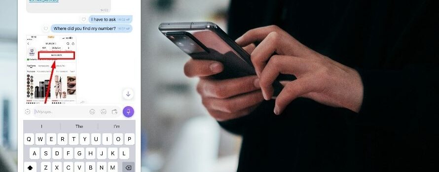 Νέα απάτη μέσω Viber χρησιμοποιεί το όνομα της Temu – Υπόσχονται απολαβές από 200 ευρώ την ημέρα