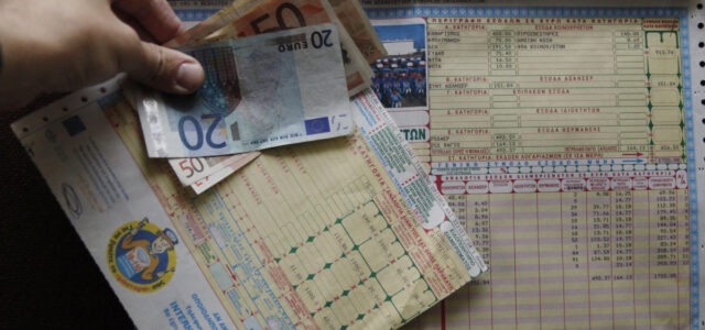 Ανεξόφλητα κοινόχρηστα: Πότε παραγράφονται οι οφειλές