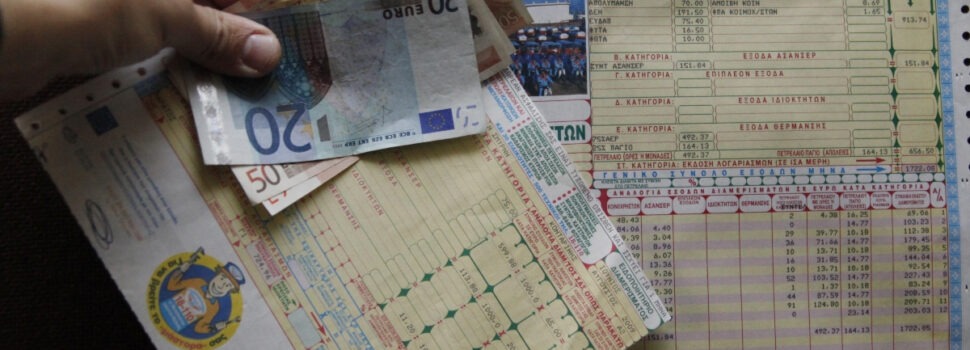 Ανεξόφλητα κοινόχρηστα: Πότε παραγράφονται οι οφειλές