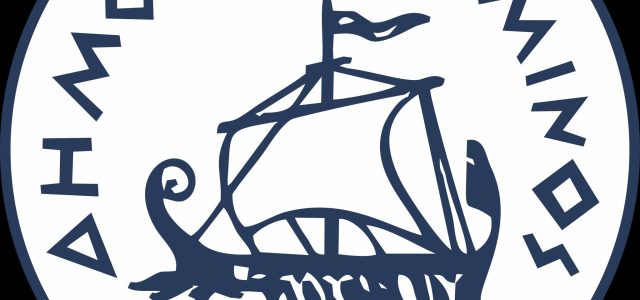 45 ΗΜΕΡΕΣ ΣΙΩΠΗΣ