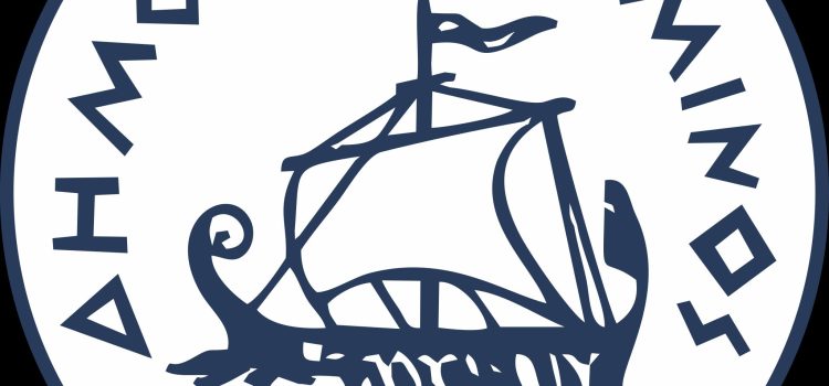 45 ΗΜΕΡΕΣ ΣΙΩΠΗΣ