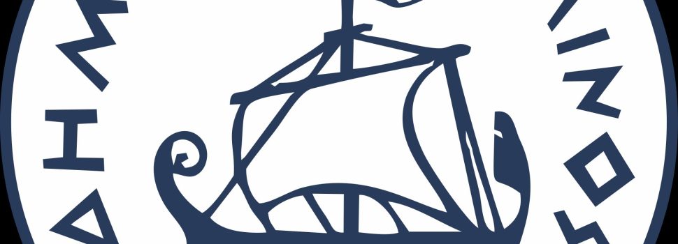 45 ΗΜΕΡΕΣ ΣΙΩΠΗΣ