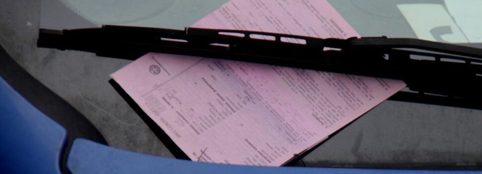 Σε πόσα χρόνια πρέπει να διαγράφονται τα πρόστιμα (κλήσεις) για παραβάσεις του ΚΟΚ