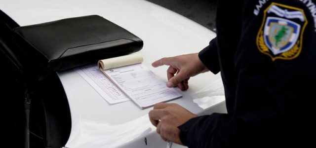 Τι ισχύει με τις κλήσεις της Τροχαίας στο gov: Το αληθινό και το ψεύτικο SMS