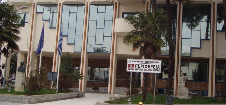 Καταγγελία: Περιφέρεια “πληρώνει” και κερδίζει βραβεία – “Είναι μια εμπορική συναλλαγή”