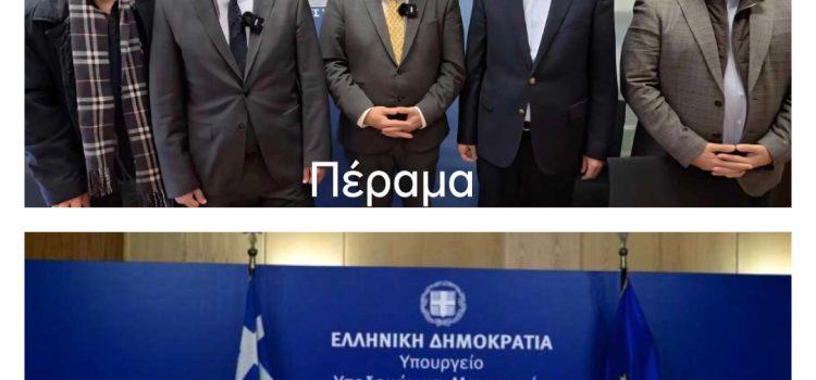 Σχολικές υποδομές: όταν η πολιτική βούληση κάνει τη διαφορά