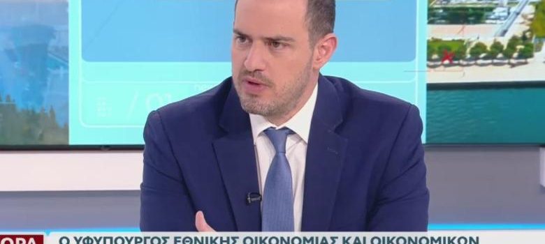 Γ. Κώτσηρας στο OPEN: «Στήριξη της κοινωνίας χωρίς κίνδυνο για τη δημοσιονομική αξιοπιστία» – Τι αλλάζει σε φόρους και τεκμήρια