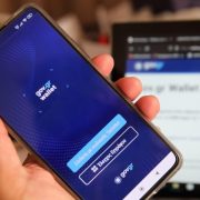 Wallet: Το νέο «πορτοφόλι» στο κινητό σας – Ο οδικός χάρτης των αλλαγών μέχρι το 2027