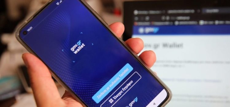 Wallet: Το νέο «πορτοφόλι» στο κινητό σας – Ο οδικός χάρτης των αλλαγών μέχρι το 2027