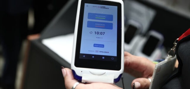 Έρχεται η ψηφιακή κάρτα στο Δημόσιο – Τα προβλήματα που πρέπει να ξεπεραστούν