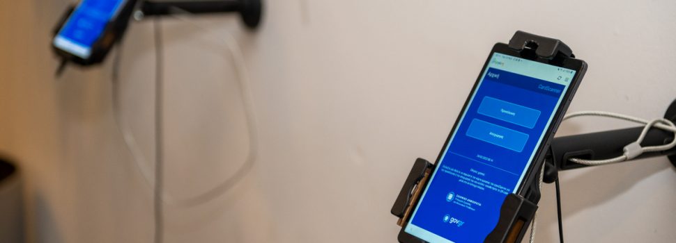 Ψηφιακή Κάρτα Εργασίας: Οι 5 κλάδοι στους οποίους επεκτείνεται