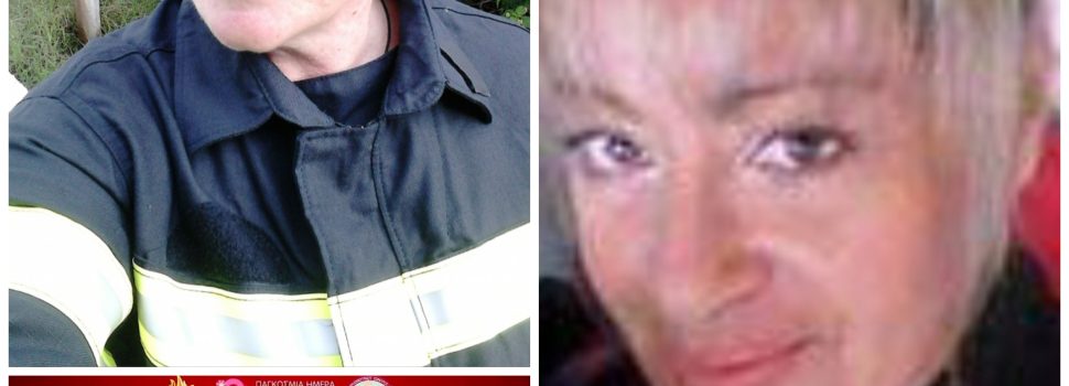 Παγκόσμια Ημέρα της Γυναίκας