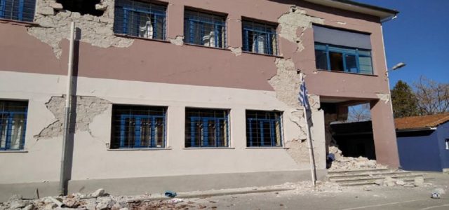 Πρωτοβάθμιος προσεισμικός έλεγχος κτιρίων: Νέα διαδικασία για δημόσια κτίρια και κρίσιμες εγκαταστάσεις