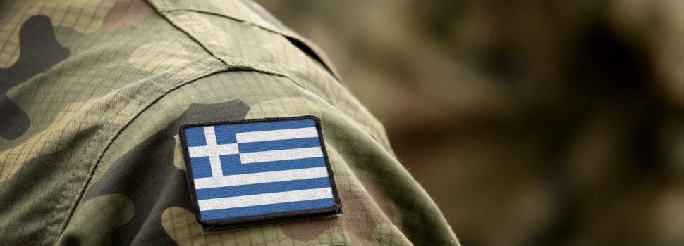 Αμυντική βιομηχανία στην Ελλάδα: Κρατικές εταιρείες, ναυπηγεία και νέα οικοσυστήματα καινοτομίας