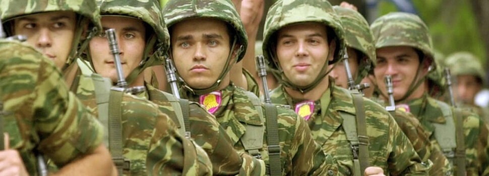 Πόσα λεφτά «καίει» ο φαντάρος στη θητεία; Βγάζουμε κομπιουτεράκι και κάνουμε τον λογαριασμό του στρατού