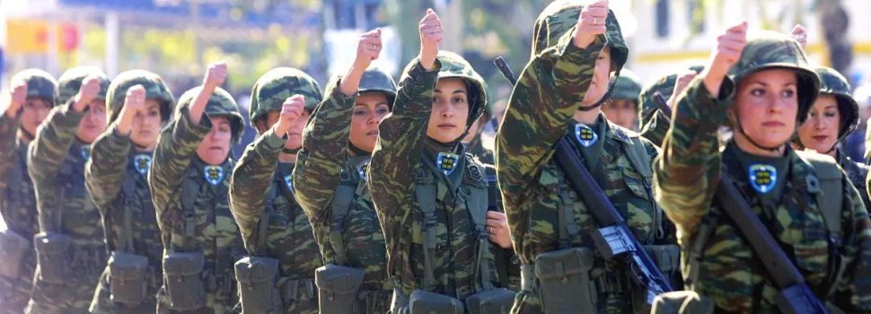 Ένοπλες Δυνάμεις: Τι λένε οι Ελληνίδες για την εθελοντική στράτευση – «Έστειλα email, υποχρέωσή μου να πάω», «δεν με ενδιαφέρει ο Στρατός»